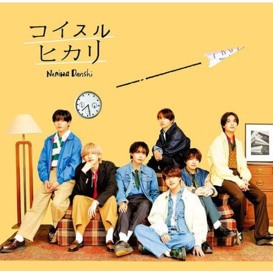 先着特典終了 初回限定盤1 20P歌詞ブックレット なにわ男子 CD+