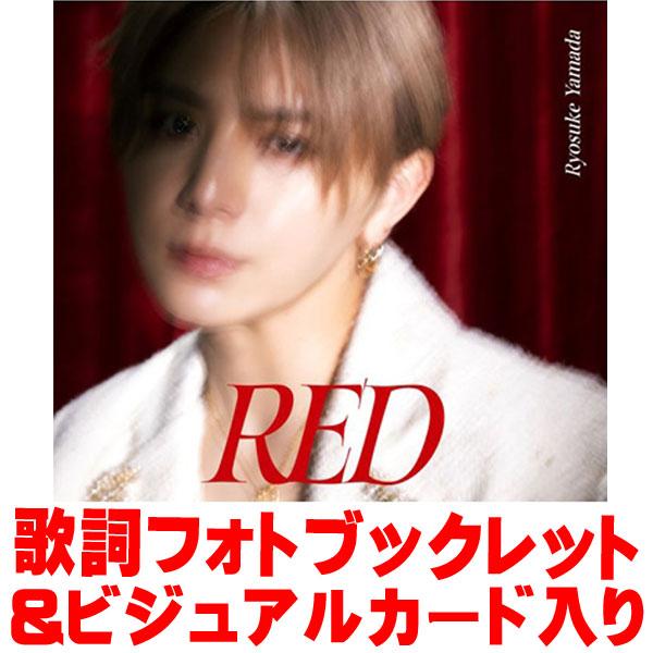 ManD.D. 5枚組 初回限定盤 フォトブックレット、ファイル付き 初回限定盤2 DVD付 三方背仕様 歌詞フォトブックレット32P封入 Ryosuke