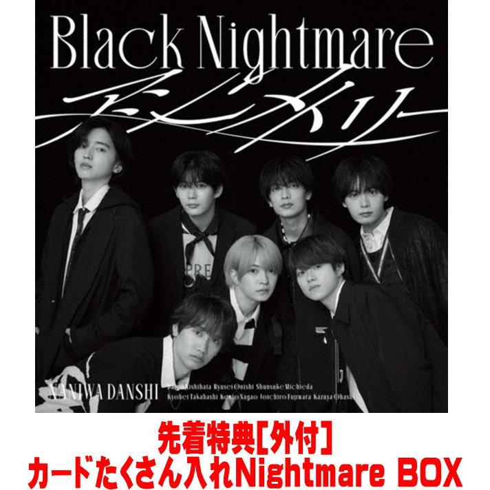 NIGHTMARE LIVE DVD 9点セット 先着特典カードたくさん入れNightmare BOX(外付) 初回【アシメ】盤