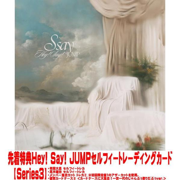 先着特典セルフィートレーディングカード〜Special Starter Set