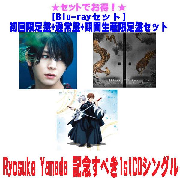 先着特典全2種(外付)○(Blu-rayセット）初回限定盤+通常盤+期間生産