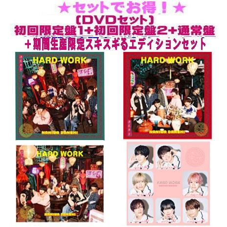 なにわオーケストラルウインズ 初回限定課題曲CD付きセット なにわ