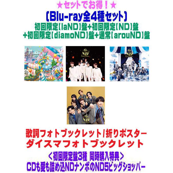 ◇初回盤3種同時購入特典ショッパー(希望者)+先着特典終了☆(Blu-ray全