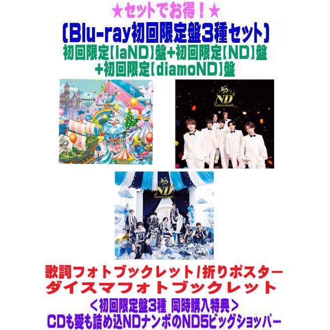 Johnny's - なにわ男子 CD 1st Love 3形態セット 先着特典付き Amazon