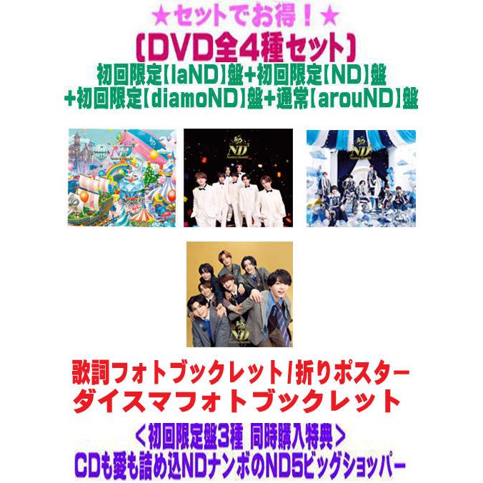 ◇初回盤3種同時購入特典ショッパー(希望者)+各形態の先着特典は終了