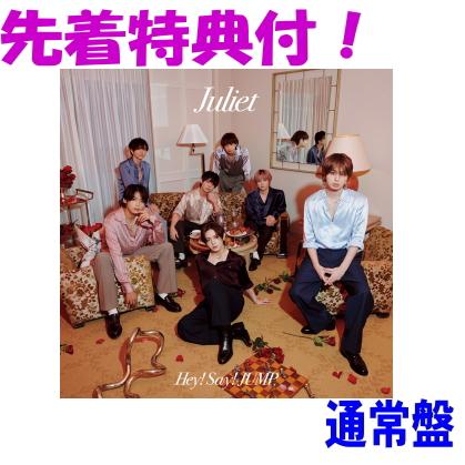先着特典Hey! Say! JUMPアクリルチップリターンズ(パターン(2))(外付