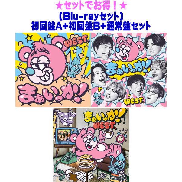 ジャニーズWEST DVD 初回限定盤Blu-ray 5本セット Amazon.co.jp: ジャニーズWEST 1st DOME TOUR 2022 TO BE KANSAI