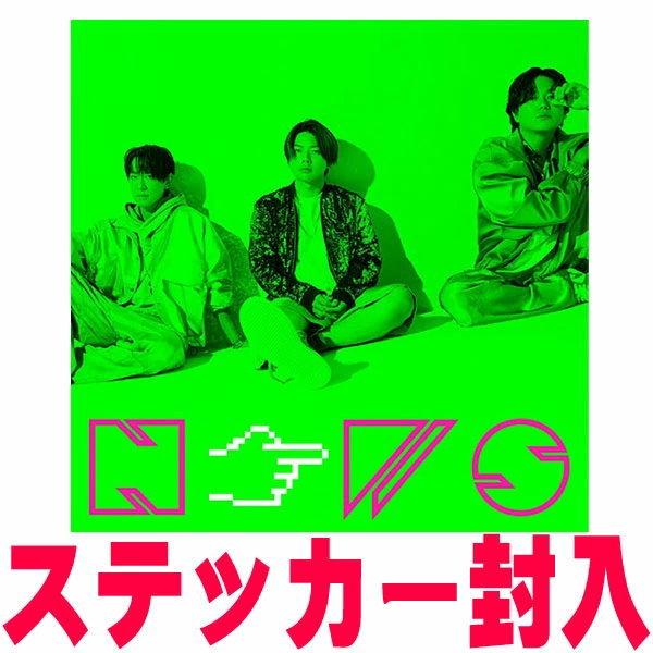 Johnny's - あっちむいてほい4形態セットCD+DVD初回盤A.B.通常盤初回プレス.通常盤 Johnny's - あっちむいてほい4形態セットCD+DVD初回盤A.B.通常