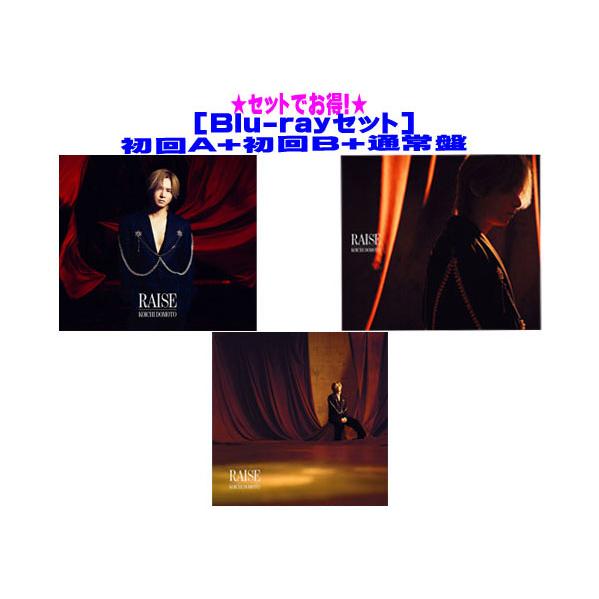先着特典全3種(外付) (Blu-rayセット) 初回盤A+初回盤B+通常盤