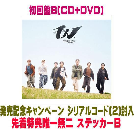 君を待ってる【CD＋DVD】初回限定盤 Steppin'!!! [初回限定盤][CD MAXI][+DVD] - OCTPATH - UNIVERSAL