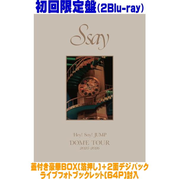 ▽初回限定盤 蓋付き豪華BOX＋2面デジパック ライブフォトブックレット