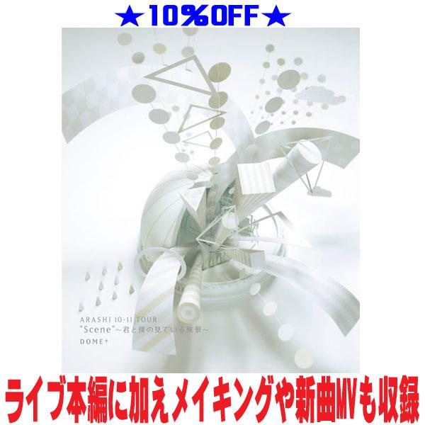 嵐 2Blu-ray/ARASHI 10-11 TOUR 