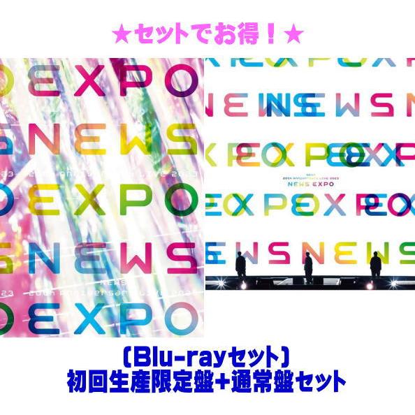 Blu-rayセット) 初回生産限定盤+通常盤セット NEWS 2Blu-ray/NEWS 20th 