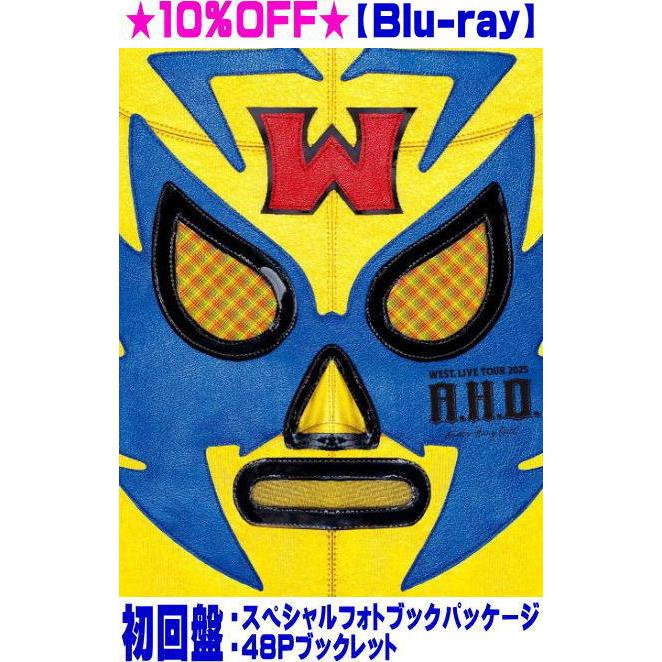 新品未開封 WEST. A.H.O. Audio Hang Out 三形態セット 3形態同時購入DVDセット》 A.H.O.-Audio Hang Out-(初回盤 A+