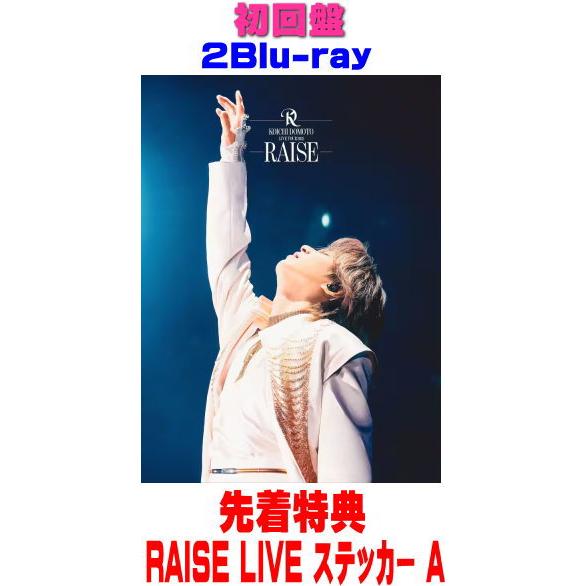 先着特典RAISE LIVE ステッカー A(外付) 初回盤 68Pブックレット封入 KOICHI DOMOTO ２Blu-ray/LIVE TOUR 2025 RAISE 26/9/23発売【オリコン加盟店】＄＃