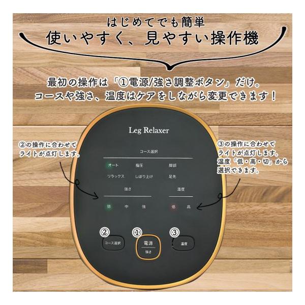 STYLISH JAPAN/フットマッサージャー 脚用 マッサージ器/Leg