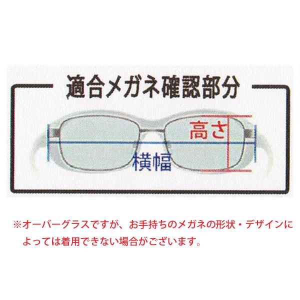 メガネの上からかけられる/LANCETTI ランチェッティ/偏光 オーバーサングラス Lサイズ/偏光レンズ UVカット 軽量 グレー LS-OS51-1/ブラウン LS-OS51-2/オプチ｜ajewelry｜07