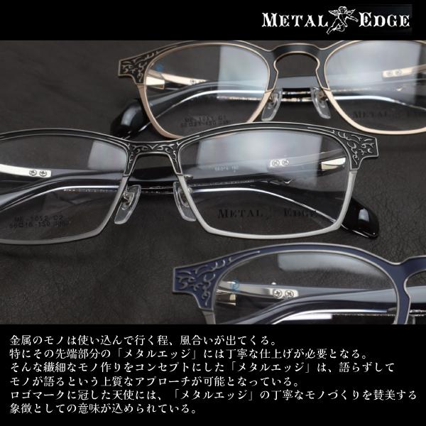 特価 メタルエッジ METAL EDGE/アセテート メタル メガネフレーム