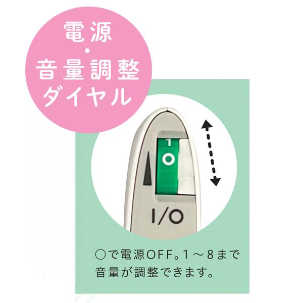 三和製作所 MIMY ミミ― ポッケ sel1 日本製/ポケット型 補聴器 軽度