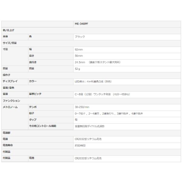 YAMAHA（ヤマハ） ○YAMAHA ヤマハ/電子メトロノーム デジタル