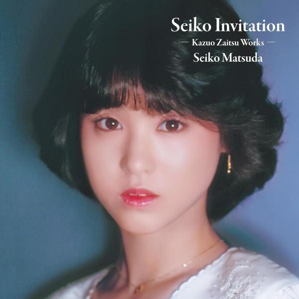 松田聖子 2CD/Seiko Invitation −Kazuo Zaitsu Works− 25/10/15発売