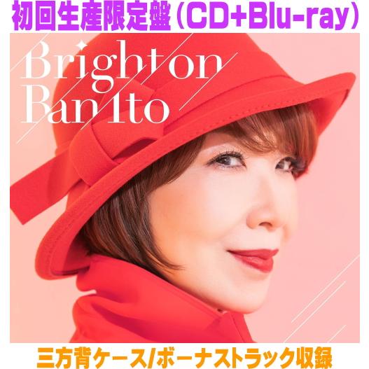 初回生産限定盤 Blu-ray付 三方背ケース ボーナストラック収録 伊藤蘭