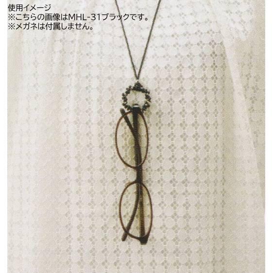 グラスホルダー メガネホルダー ネックレス ガラスビーズ レディース