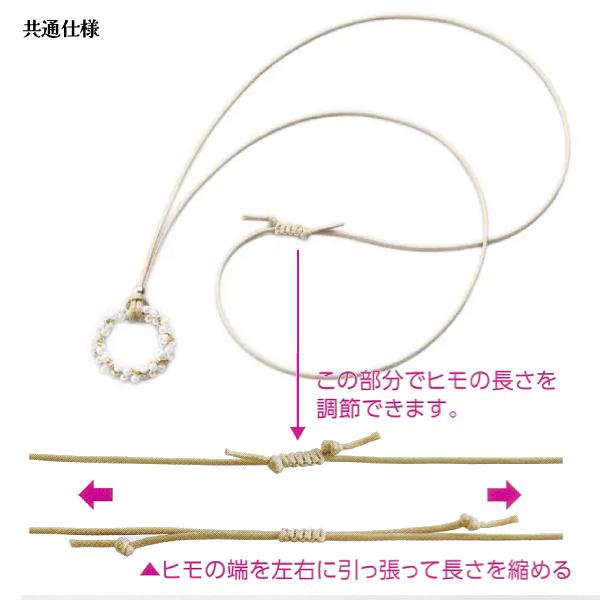 グラスホルダー メガネホルダー ネックレス ガラスビーズ レディース
