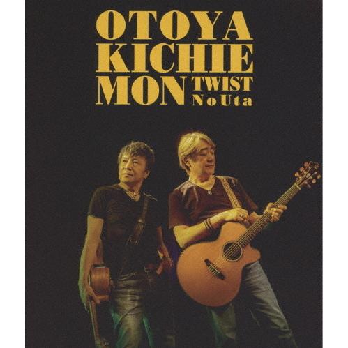 DVD付 音屋吉右衛門 （世良公則×野村義男） 2CD+DVD/ツイストノウタ 22/11/25発売 【オリコン加盟店】