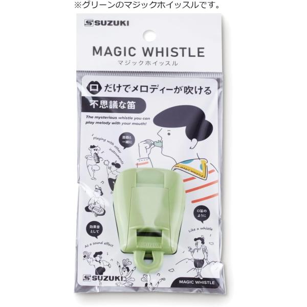 鈴木楽器製作所 ○SUZUKI スズキ/マジックホイッスル/笛 ホイッスル