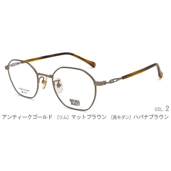 新品　チタンフレーム　Reboot948　美品　メガネ NATURAL BEAUTY（ナチュラルビューティー） 大特価/NATURAL BEAUTY