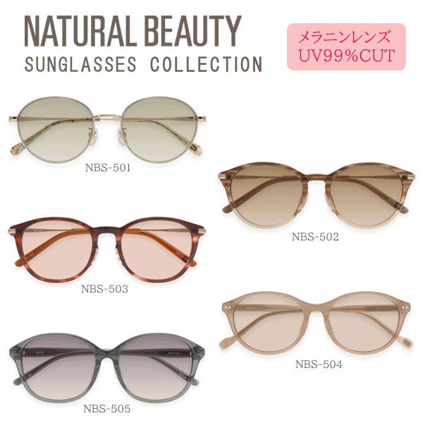 NATURAL BEAUTY（ナチュラルビューティー） ナチュラルビューティー