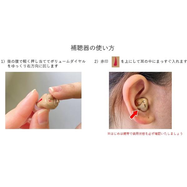 ニコン 日本製 Nikon ニコン・エシロール/アナログ式 小型 耳穴型  