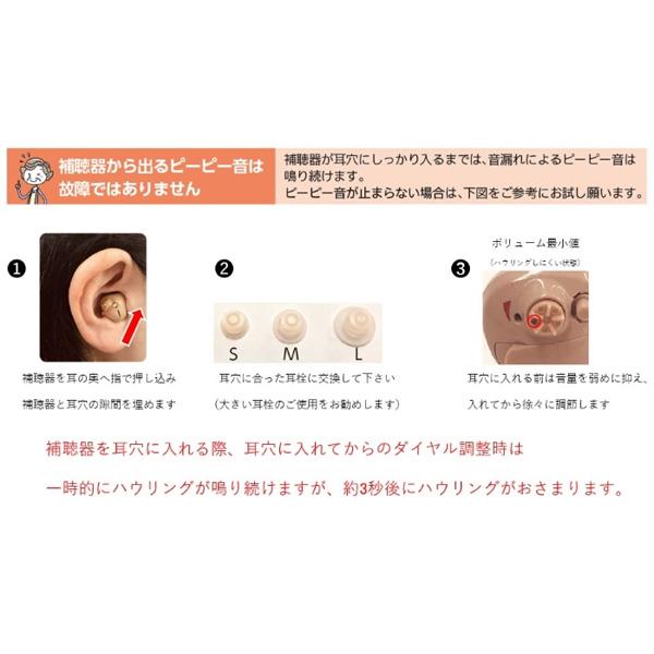 日本製　Nikon　ニコン・エシロール/デジタル式　小型　耳穴型　補聴器　左耳用　軽度〜中等度難聴向け　電池式　騒音抑制　音量調節/NEF-07-L/インター 人気・おすすめ｜使いやすい・旅行におすすめ 品質保証 全国発送 日本国内発送・最短翌日お届け