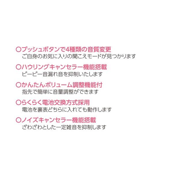 日本製　Nikon　ニコン・エシロール/デジタル式　小型　耳穴型　補聴器　左耳用　軽度〜中等度難聴向け　電池式　騒音抑制　音量調節/NEF-07-L/インター 人気・おすすめ｜使いやすい・旅行におすすめ 品質保証 全国発送 日本国内発送・最短翌日お届け