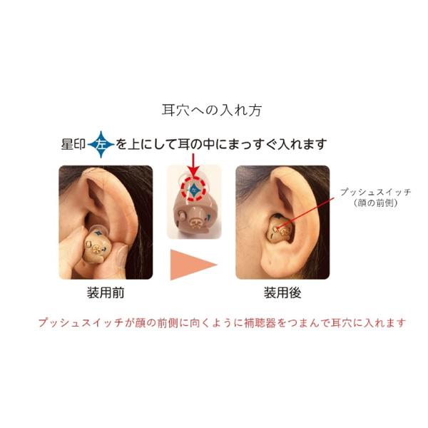 日本製　Nikon　ニコン・エシロール/デジタル式　小型　耳穴型　補聴器　左耳用　軽度〜中等度難聴向け　電池式　騒音抑制　音量調節/NEF-07-L/インター 人気・おすすめ｜使いやすい・旅行におすすめ 品質保証 全国発送 日本国内発送・最短翌日お届け