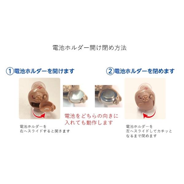 ニコン・エシロール NEF-07 右耳用 ニコン（Nikon） デジタル耳あな型補聴器【ニコン・エシロール NEF-07