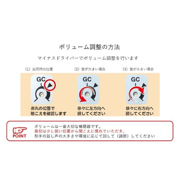 日本製　Nikon　ニコン・エシロール/デジタル式　ポケット補聴器　両耳タイプ　軽度〜中等度難聴向け　テレビイヤホン　乾電池式　簡単/NEF-PTV/インター 予めご了承下さい