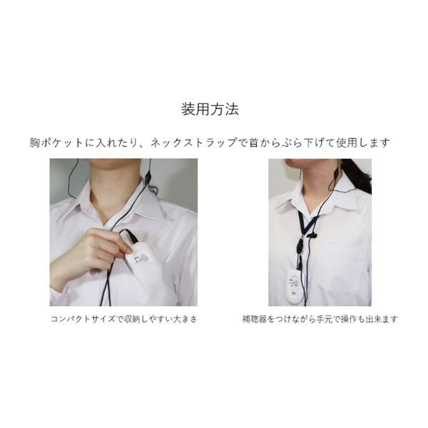 日本製　Nikon　ニコン・エシロール/デジタル式　ポケット補聴器　両耳タイプ　軽度〜中等度難聴向け　テレビイヤホン　乾電池式　簡単/NEF-PTV/インター 予めご了承下さい