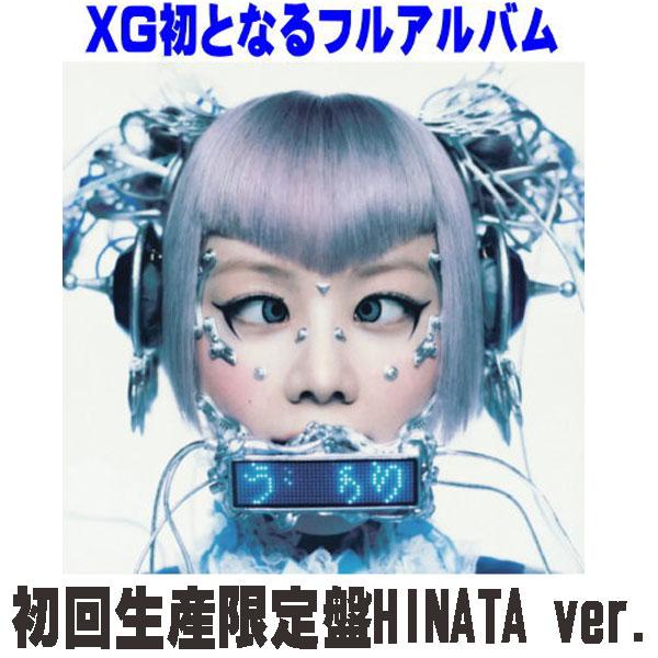 XG the core 核 アルバム HINATA ヒナタ ver 開封済｜Yahoo!フリマ（旧