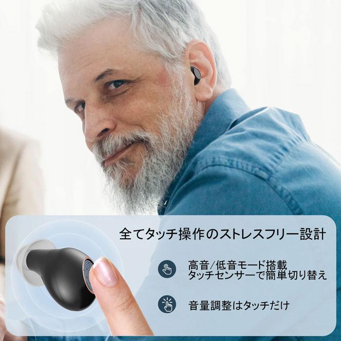 NIKEN ニケン 日本製/デジタル式集音器 耳穴型 USB充電式 左右 両耳