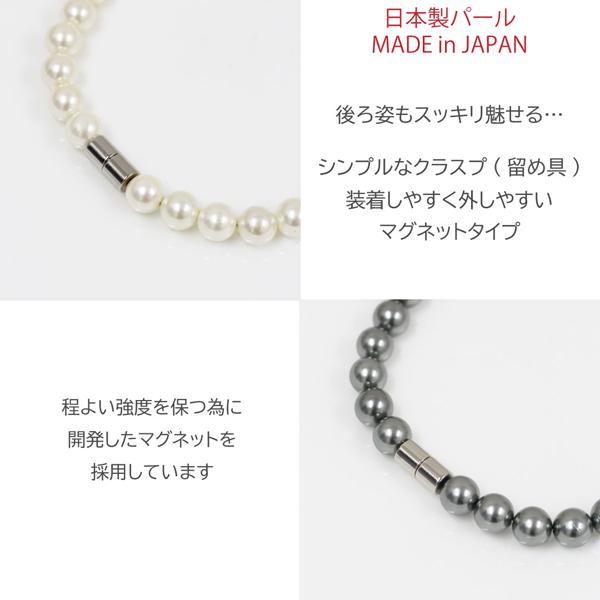 Pure ピュア/日本製 貝パール ネックレス＆イヤリングセット 