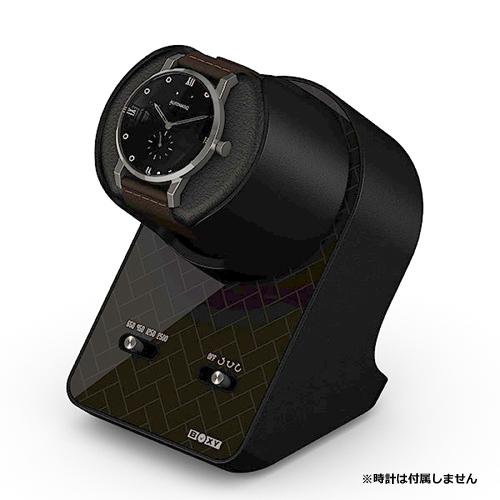 BOXY Design（ボクシーデザイン） ウォッチワインダー ナイトスタンド 