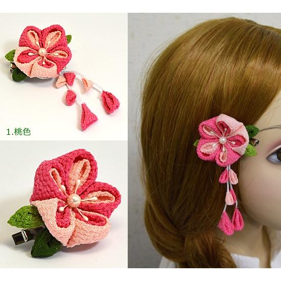 手作り つまみ細工/髪飾り 花 和装小物 ヘアアクセサリー ブローチ 