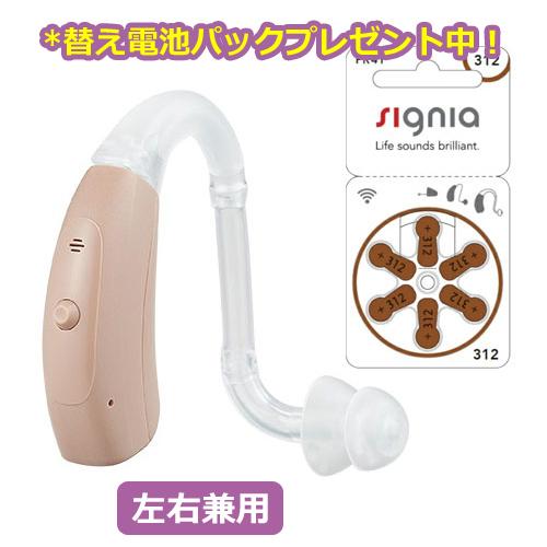 替え電池1パックプレゼント中！(外付)　ONKYO　オンキヨー/小型　耳掛け型　補聴器　両耳兼用/防塵　防水　ハウリング抑制/OHS-EH21/オプチカル/インター