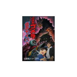 名探偵コナン Blu Ray 名探偵コナン 大怪獣ゴメラvs仮面ヤイバー 12 4発売 オリコン加盟店 Onxd 4025 アットマークジュエリー 通販 Yahoo ショッピング