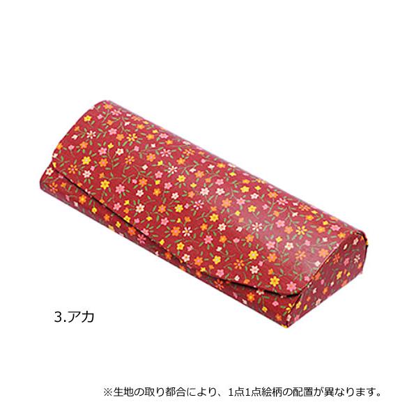 メガネケースとメガネたて　花柄　まとめ売り 日本製 小花柄 メガネケース フラワー 総柄 眼鏡ケース マグネット式