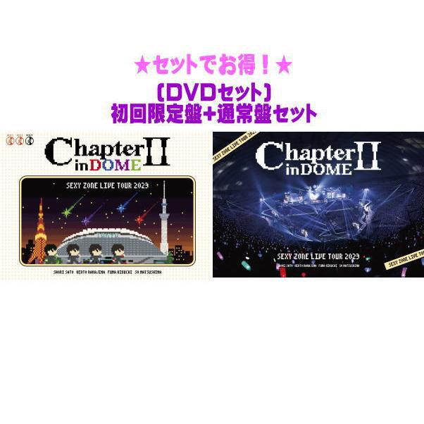 ○(DVDセット)初回限定盤+通常盤セット Sexy Zone 3DVD/SEXY ZONE LIVE