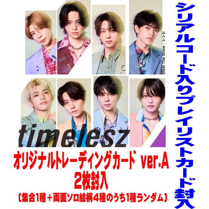 寺西拓人 トレカの新品・未使用品・中古品｜Yahoo!フリマ（旧PayPay