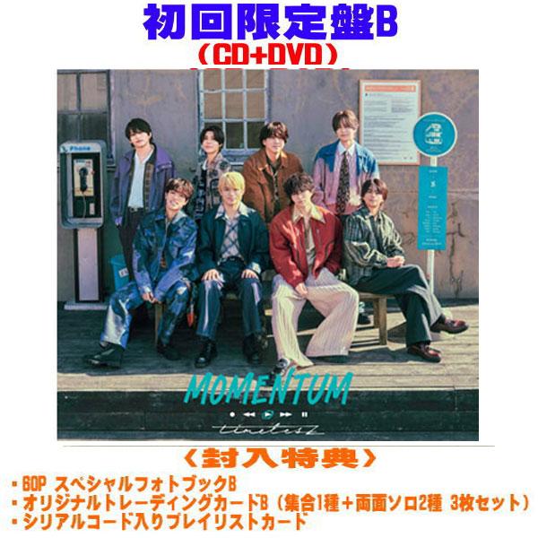 【特典コード付】Man CDセット 先着特典終了しました 初回盤B シリアルコード入りプレイリストカード